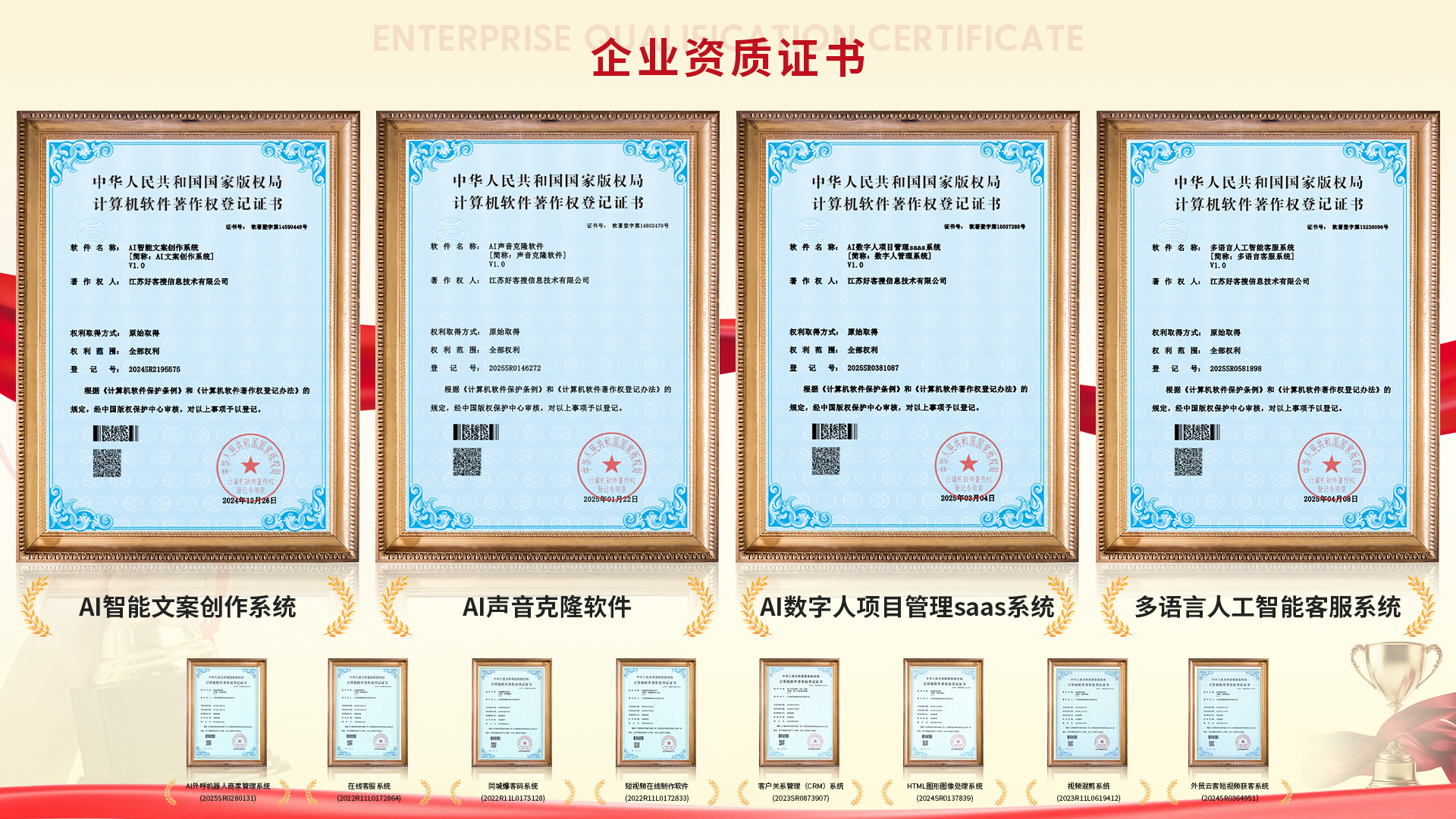 大理使用SEO排名软件的表现及误区