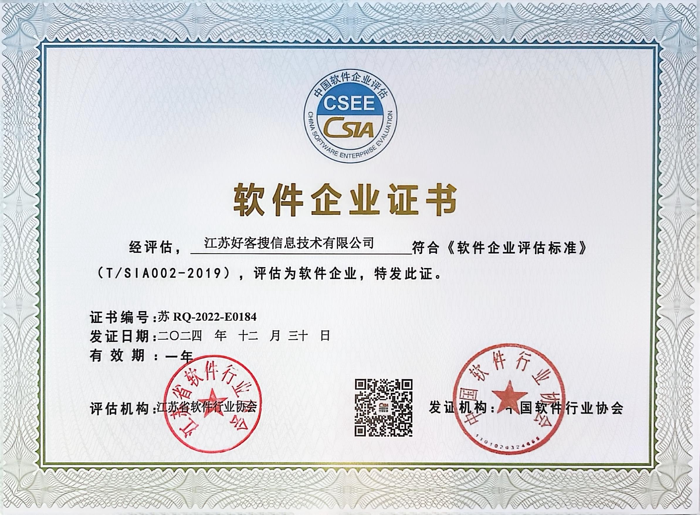 大理关键词排名怎么做?